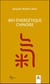 Bio-énergétique chinoise