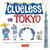 Clueless in tokyo