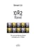 10R2 Ravel - Dix airs de Ravel arrangés pour 2 flûtes