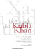 Coleridge, Kubla Khan