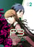 Persona 3 Tome 2