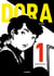 Dora Tome 1 : chasseuse de nazis