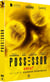 Possessor