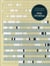 ROOM 606, THE SAS HOUSE AND THE WORK OF ARNE JACOBSEN