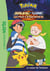 Pokémon Soleil et Lune, Tome 21 - Le canyon de l'évolution
