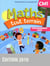 Maths tout terrain : CM1 - livre de l'élève (édition 2010)
