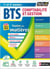 BTS comptabilité et gestion - toutes les matières - 1re et 2e années (édition 2023/2024)