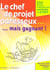 Le chef de projet paresseux... mais gagnant ! - 2eme edition (2e edition)