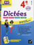 Dictées - 4ème (édition 2016)