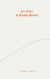 Les rêves te feront pleurer