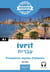 Made in : ivrit - premières leçons d'hébreu - B1