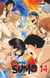 Hinomaru sumo Tome 14