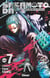Sakamoto days Tome 7