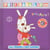 PETIT BEBE LAPIN