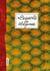 Desserts de légumes