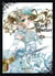Black butler Tome 13