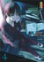 Dusk maiden of amnesia Tome 4