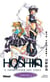 Hôshin l'investiture des dieux Tome 17 - le vent frais