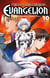 Evangelion - neon genesis Tome 10 : larmes
