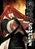 Omega complex Tome 2 - Quasar
