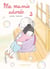 Ma mamie adorée Tome 3