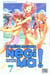 Negima t.7