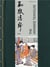 The japanese teahouse