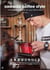 Sawada coffee style