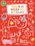 Mon petit atelier des couleurs - rouge