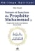 Nature et fonction du Prophète Muhammad, d'après Ibn 'Arabî et les maîtres de son école