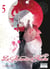 Les mémoires de Vanitas Tome 5 - édition collector
