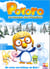 Pororo au royaume des friandises