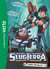 Slugterra Tome 4 : les rivaux