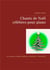 Chants de Noël célèbres pour piano