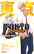 Tokyo revengers : Letter from Keisuke Baji Tome 4