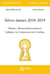 Silves latines, 2018-2019 - Térence, Heautontimoroumenos - Salluste, la Conjuration de Catalina