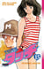 Touch Tome 15