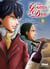 Les gouttes de Dieu Tome 8
