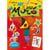 L'enfance de l'art - joan miro