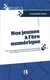 Nos jeunes à l'ère numérique