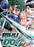 Riku-Do - la rage aux poings Tome 13