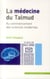 La médecine du talmud - au commencement des sciences modernes