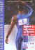 Sport de haut niveau au feminin no 32-2002 tome 1