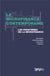 La Microfinance contemporaine - IV : Les frontières de la microfinance
