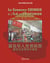 Le commerce chinois à l'île de La Réunion : Histoire des boutiques