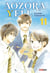 Aozora Yell, un amour en fanfare Tome 11