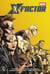 X-Factor par Peter David Tome 3