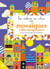 Les ateliers du calme - mosaïques - villes imaginaires
