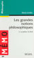 Les grandes notions philosophiques 3. la justice, le droit
