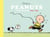 Snoopy et les Peanuts : Peanuts Every Sunday